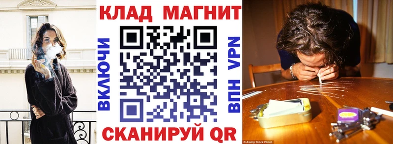 Хочу наркоту Муром Гашиш Конопля Меф