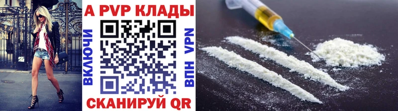 MEGA вход  купить закладку  Муром  А ПВП VHQ 