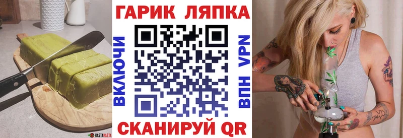 Cannafood конопля  Муром 