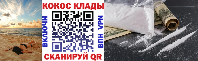 закладки  Муром  КОКАИН 98% 