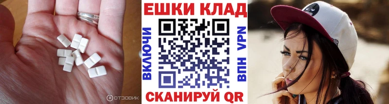 где продают Муром ЭКСТАЗИ VHQ