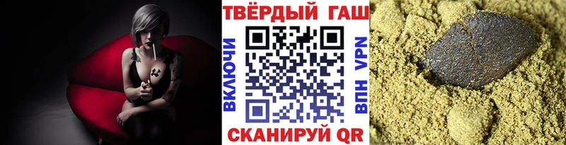 ГАШИШ Cannabis  купить наркотики цена  shop официальный сайт  Муром 