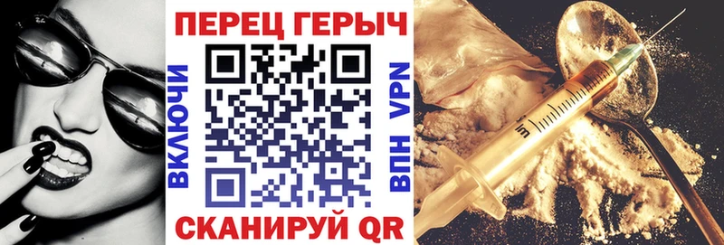 ГЕРОИН белый  Муром 