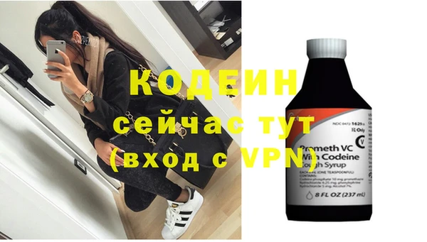 стаф Михайловка