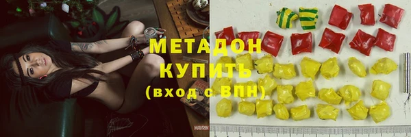 дистиллят марихуана Алексеевка