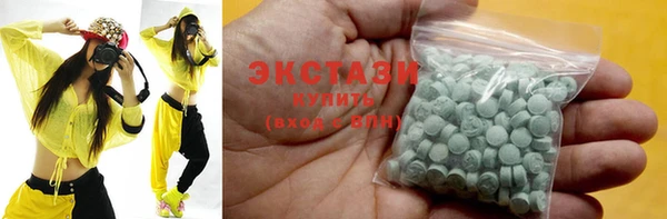 дистиллят марихуана Алексеевка