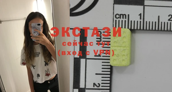 круглые Алзамай