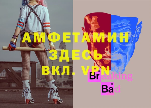 скорость Алексин