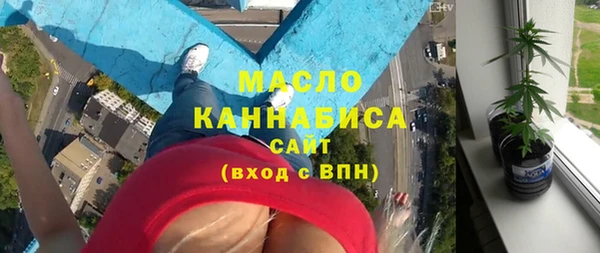 дистиллят марихуана Алексеевка