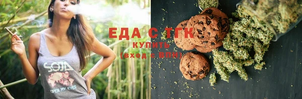 круглые Алзамай