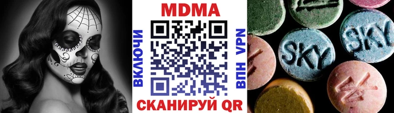 МДМА VHQ Муром