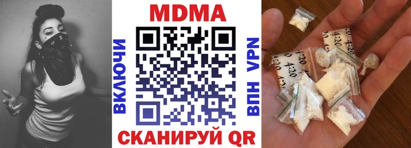 MDMA VHQ  Муром 