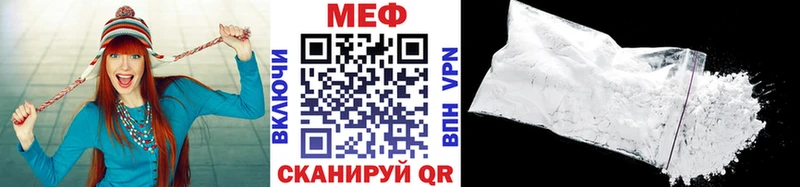 Меф mephedrone mega маркетплейс Муром где можно купить наркотик