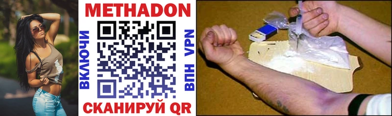 где купить наркоту  Муром  МЕТАДОН мёд 