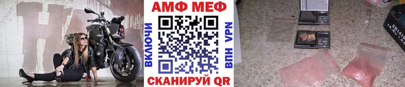 МЕТАМФЕТАМИН витя  Муром 