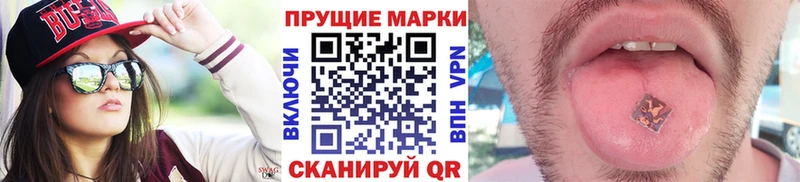 блэк спрут ONION  Муром  Марки NBOMe 1,8мг  цена наркотик 
