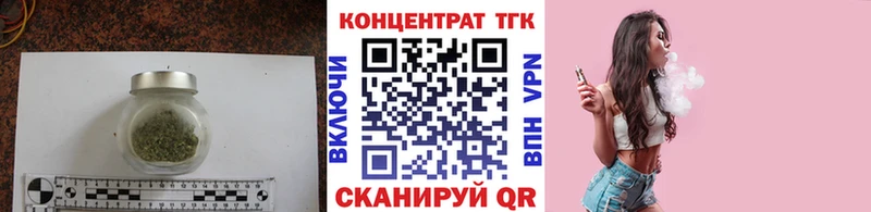 ОМГ ОМГ рабочий сайт Муром Дистиллят ТГК концентрат